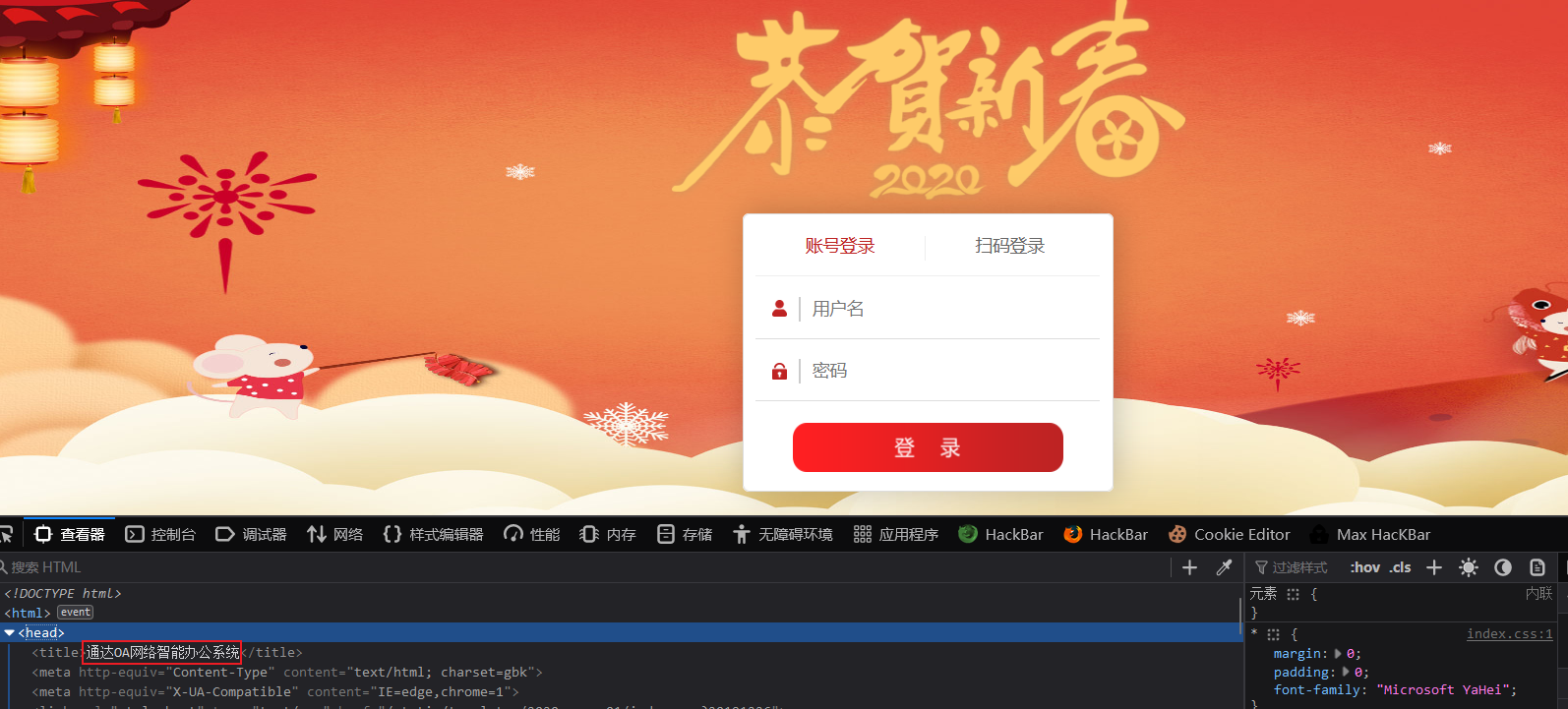 image-20230622111403820