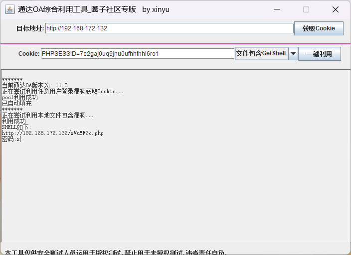 image-20230622111841963