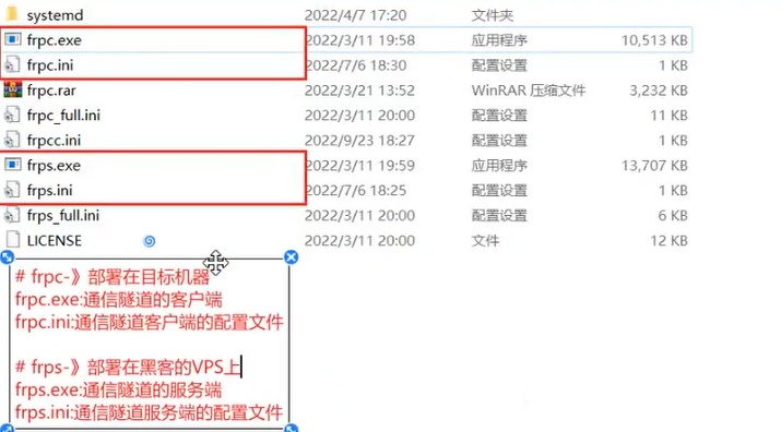 image-20230622175028245