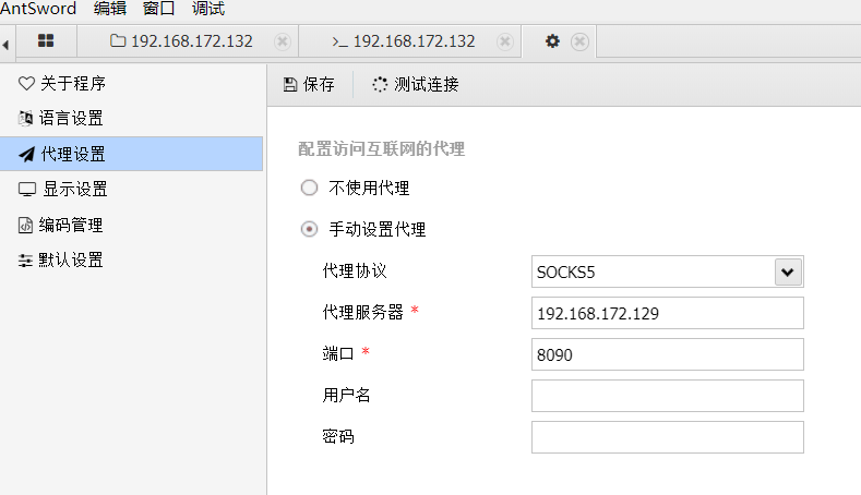 image-20230623082847322