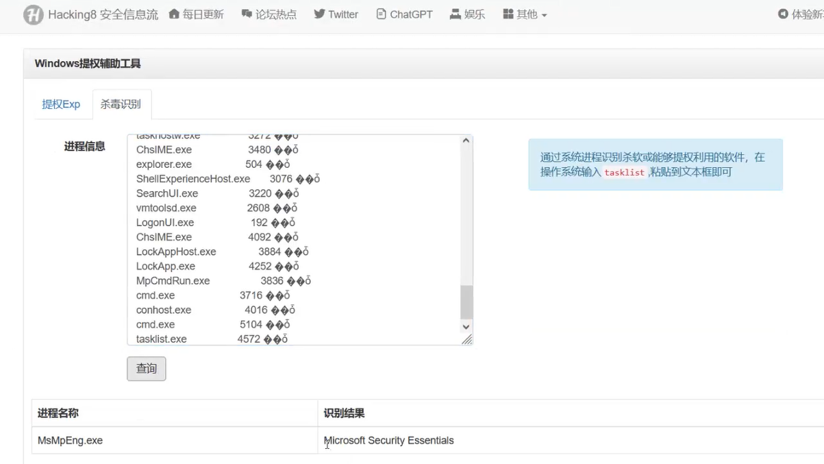 image-20230623083617809