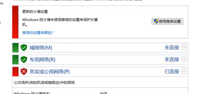 image-20230623084044535