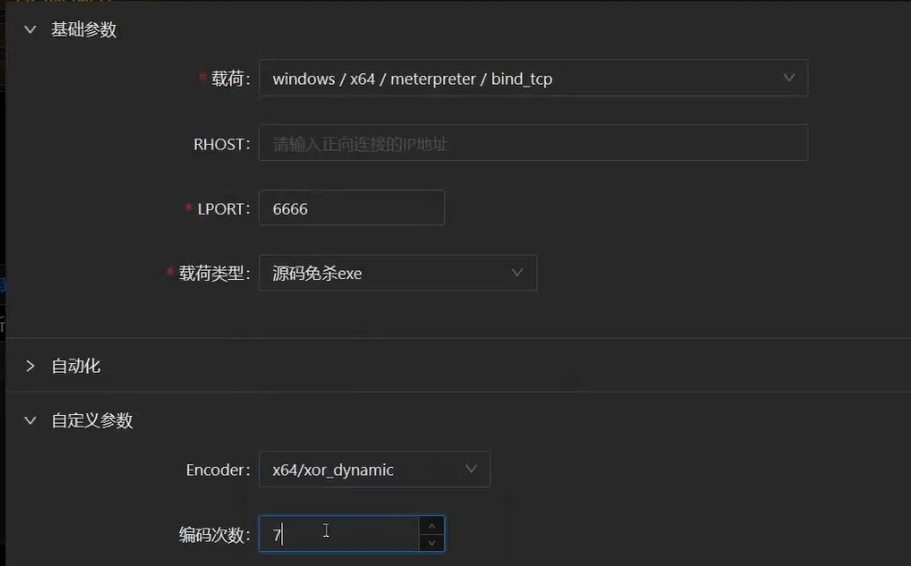 image-20230623104521780