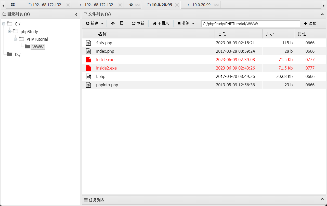 image-20230623104616711