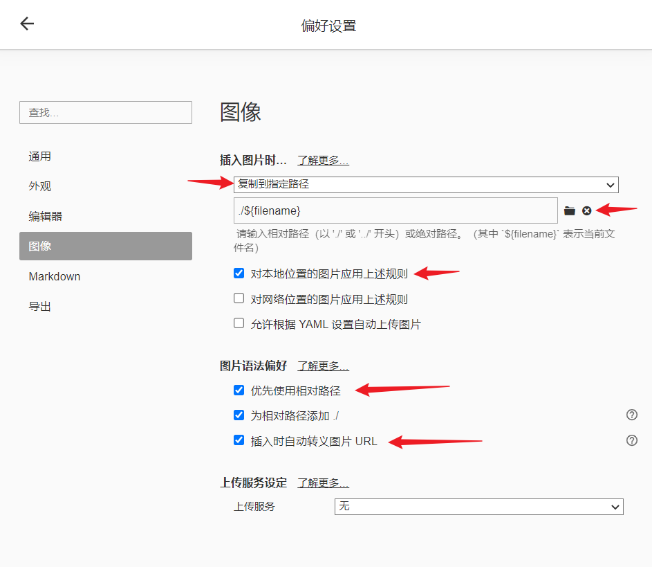 image-20230625164444582